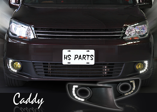 11-13 VW Caddy LED 日行燈(E-MARK認證)